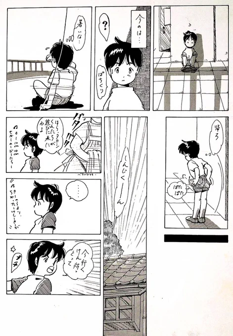 (3/3) 