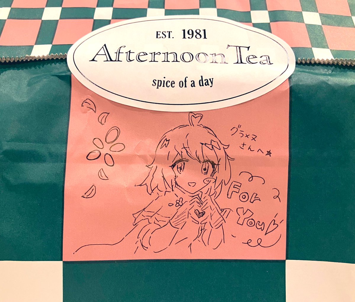 グラメヌ tweet media