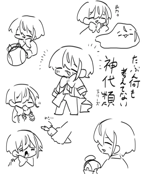 FFさんに「何も考えてなさそうな顔をしてる🎈がかわいい」って言われたので詰めてみました 