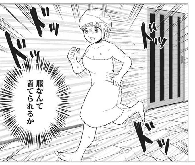 原神アプデ待ちながら風呂入ったけど完全に今これ 