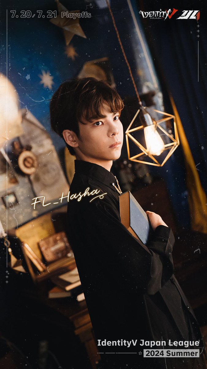 第五人格6周年 Passions for V · 2024 Summer🎪 夏季テーマ撮影公開