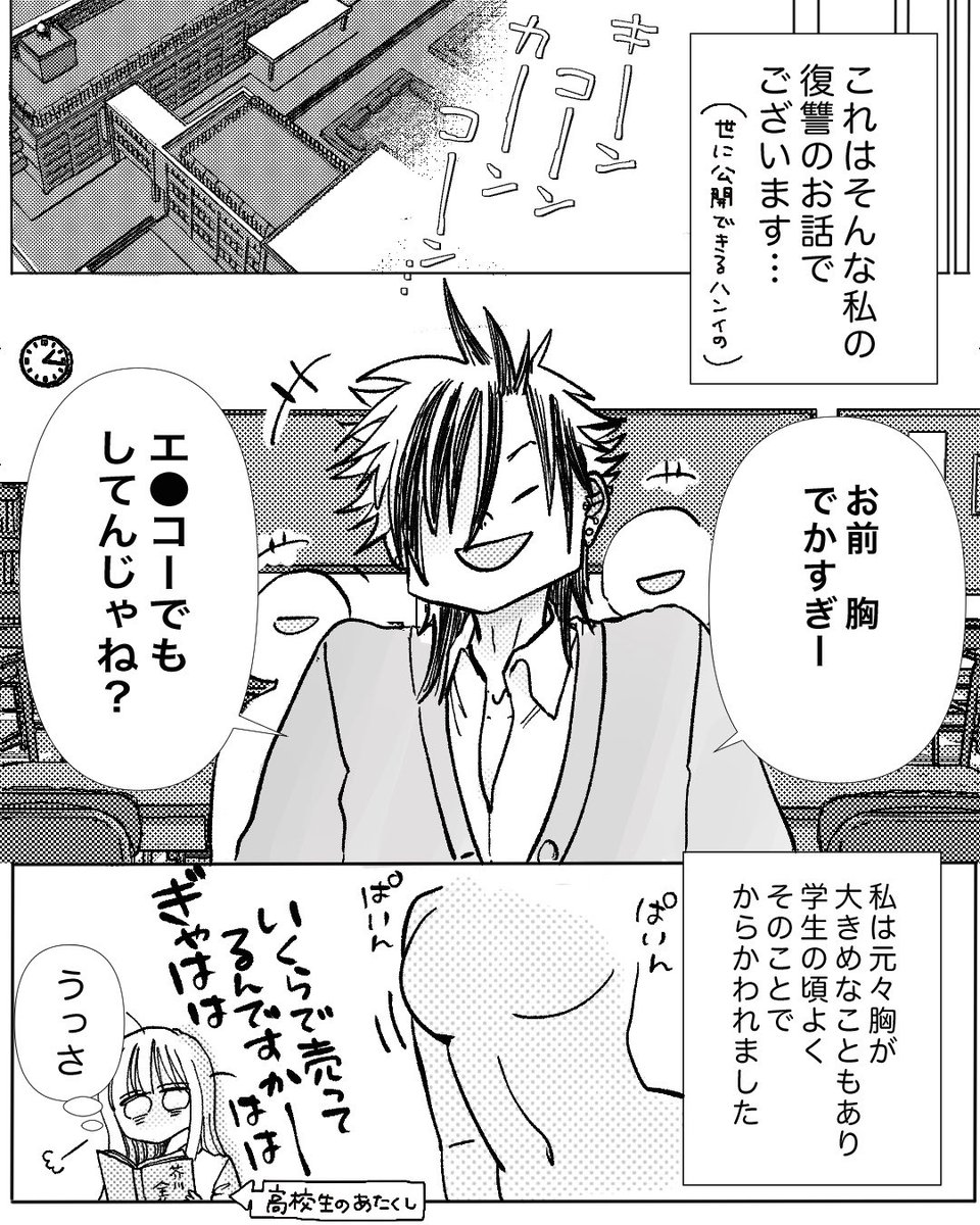 そよ風 (@soyokazefuki) / X そよ風 (@soyokazefuki) / X