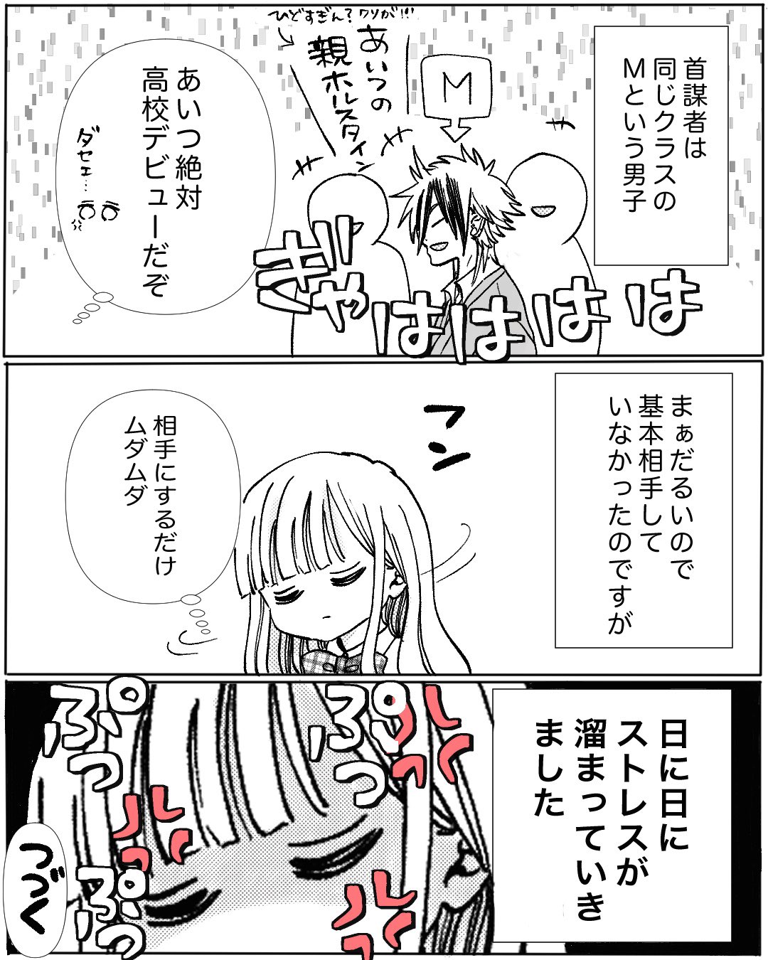 そよ風 (@soyokazefuki) / X そよ風 (@soyokazefuki) / X