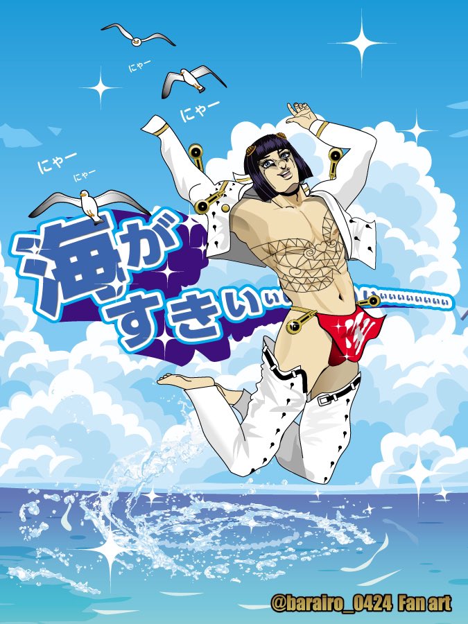 海の日絵(遅刻)