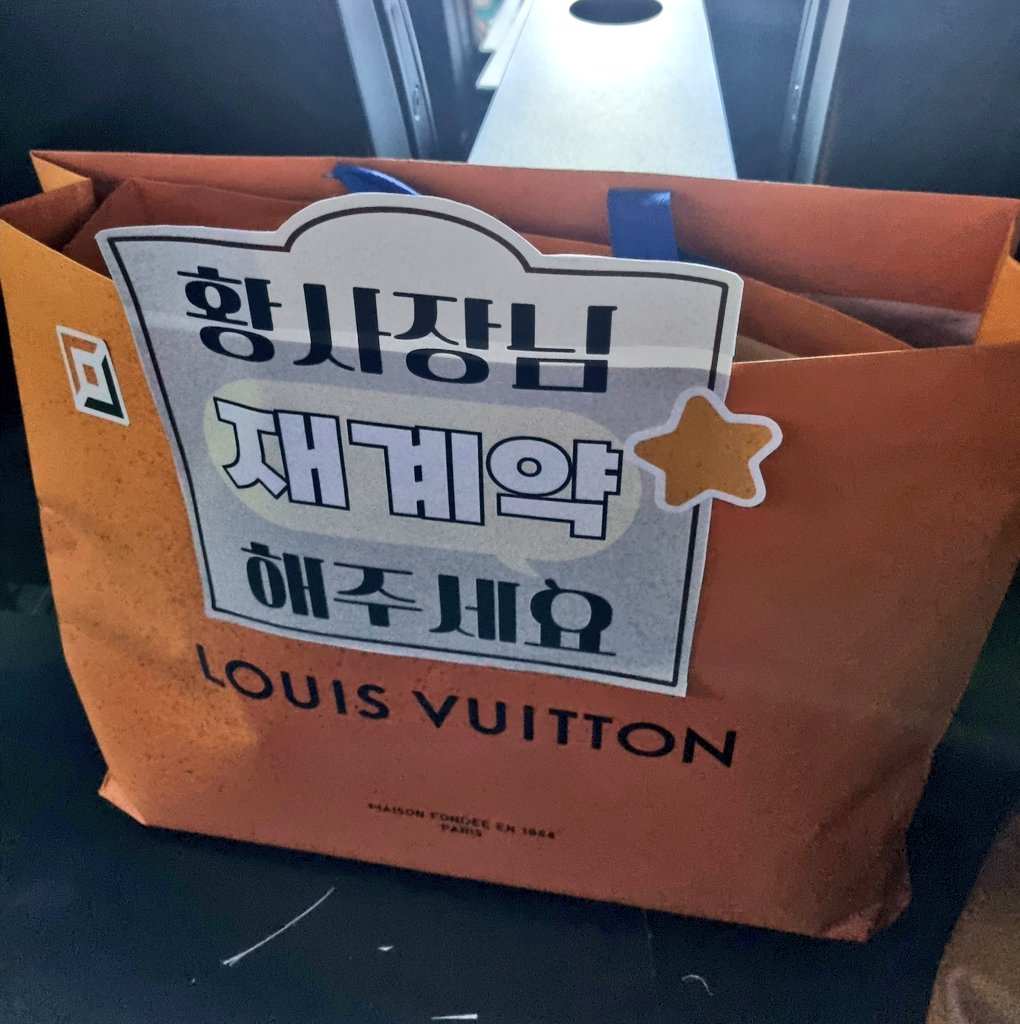 ouioui_dk's tweet photo. 황사장님 재계약뇌물 공개 https://t.co/AyaOa2m93C