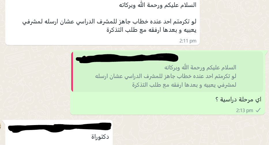 طالب دكتوراه مبتعث في بريطانيا 
مايعرف يكتب خطاب ثلاث سطور 🤔

يارب اصلح الحال 🤲🤲🤲

#الابتعاث #مبتعث #دكتوراه 
 #التعليم #البحث_العلمي
