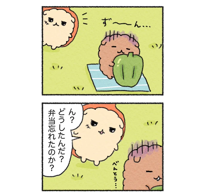 (つづき)お弁当忘れちゃった…🥺🫑 (1/2)

#ピーマンの犬づめくん 