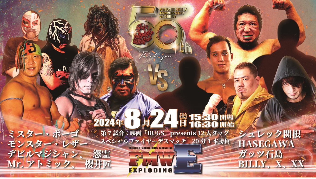 BUGS70340186's tweet photo. 大仁田厚50周年記念大会に出場決定‼️
8月24日富士通スタジアム
BUGSチームとしてBILLYと関根シュレック秀樹選手がタッグを組みファイヤーデスマッチに挑みます❗️
是非のご来場お待ちしております。
BUGS 応援シート¥10000
良い席はお早めに‼️
チケットご予約🎫受付中‼️ https://t.co/3cryp7vGR5