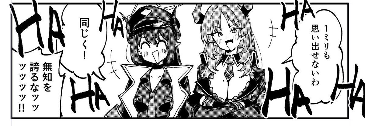ムチムチの知