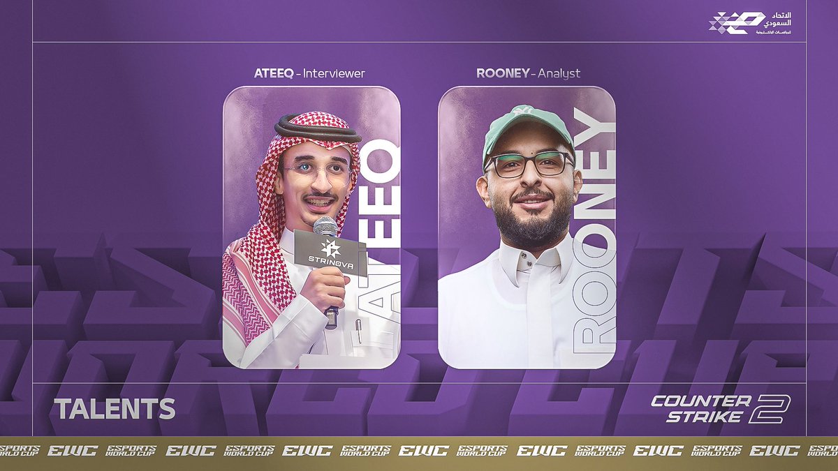 الاتحاد السعودي للرياضات الإلكترونية tweet media