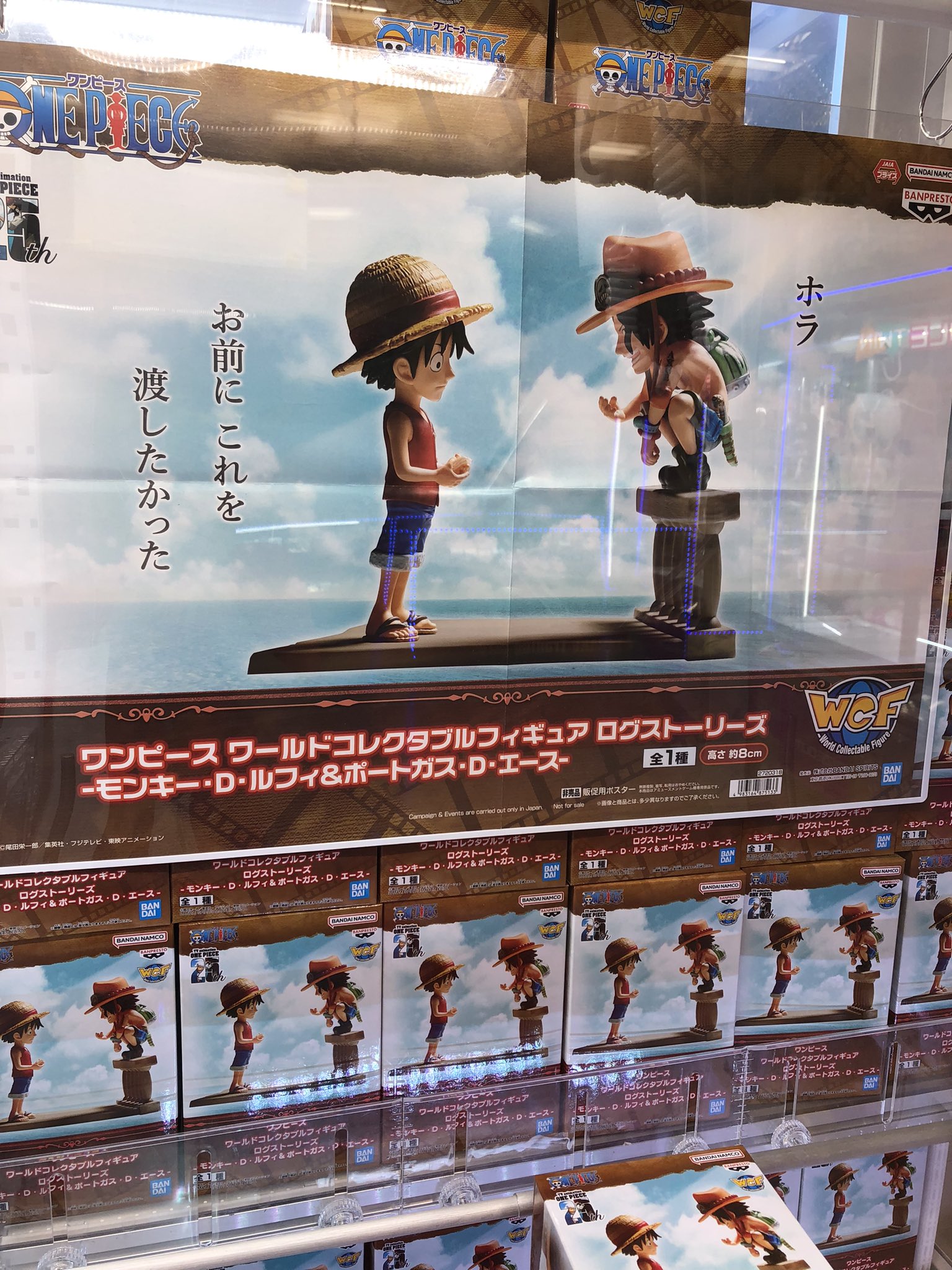 お宝買道楽 松山店アミューズ on X: 