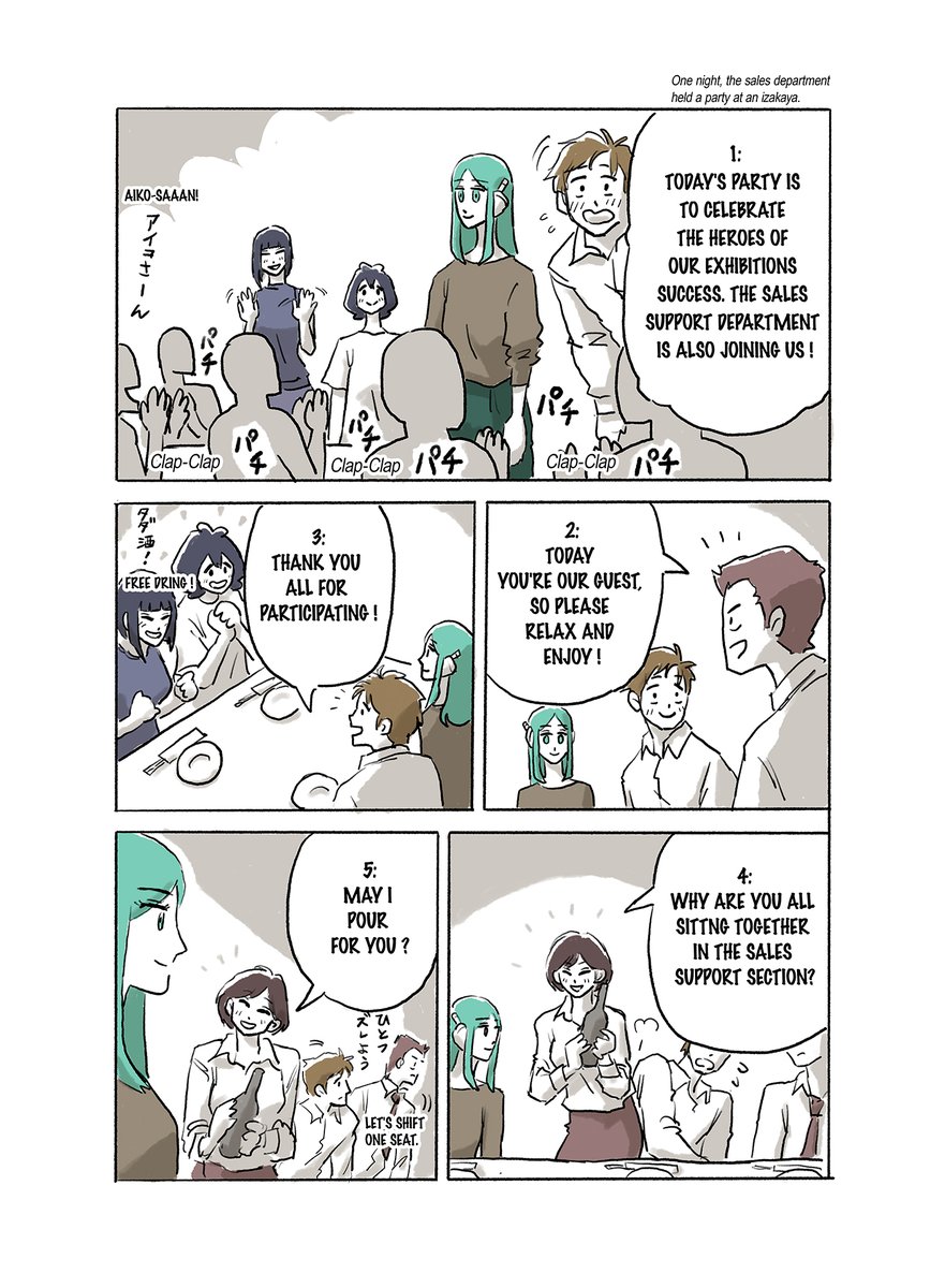 Do Android Dream About Her Loved? (3/8) 
