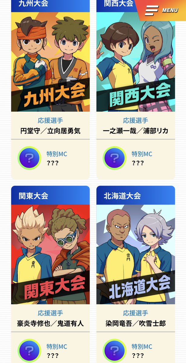 か*な様 イナズマイレブン パズル 箱 綱海 立向居 円堂 吹雪 鬼道 豪炎寺 Amazon.co.jp: イナズマイレブン クリアファイル 円堂 鬼道 豪炎