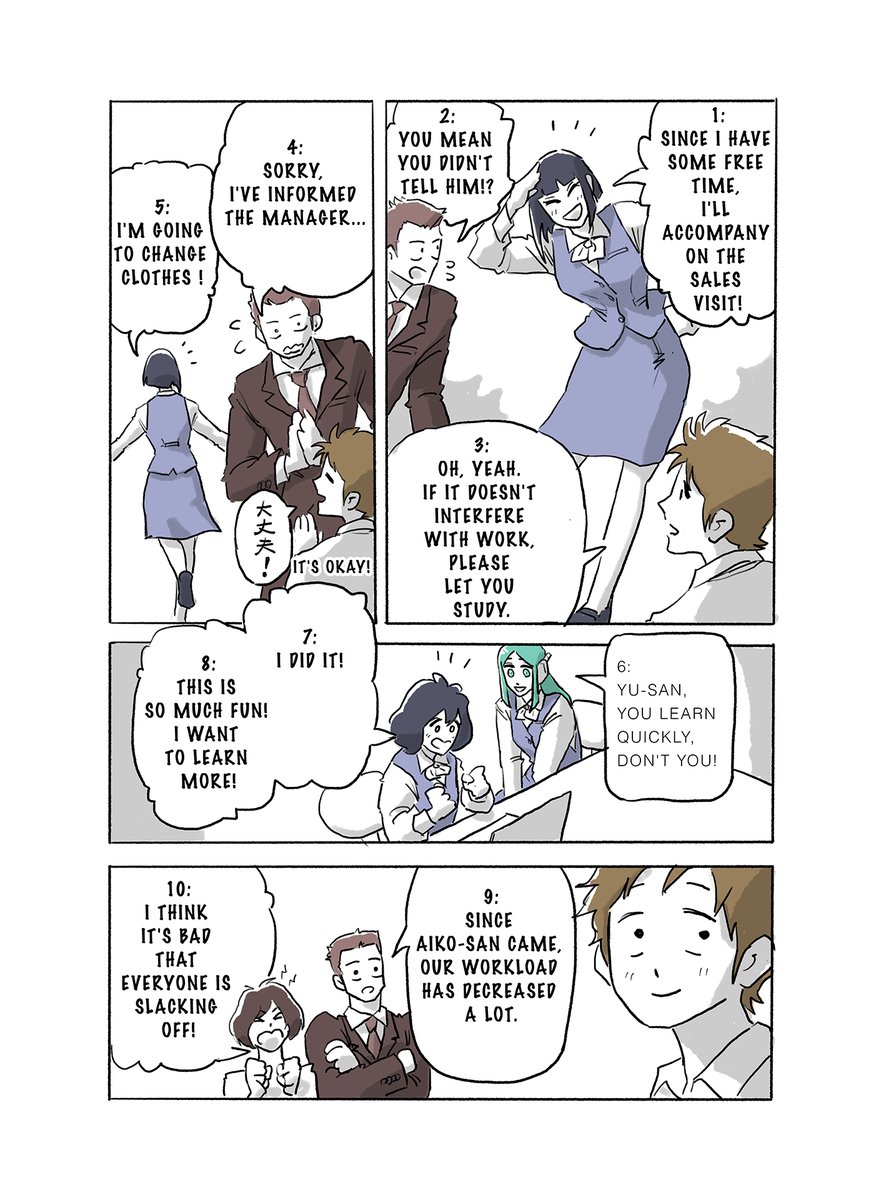 Do Android Dream About Her Loved? (5/8) 