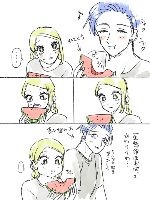🍉