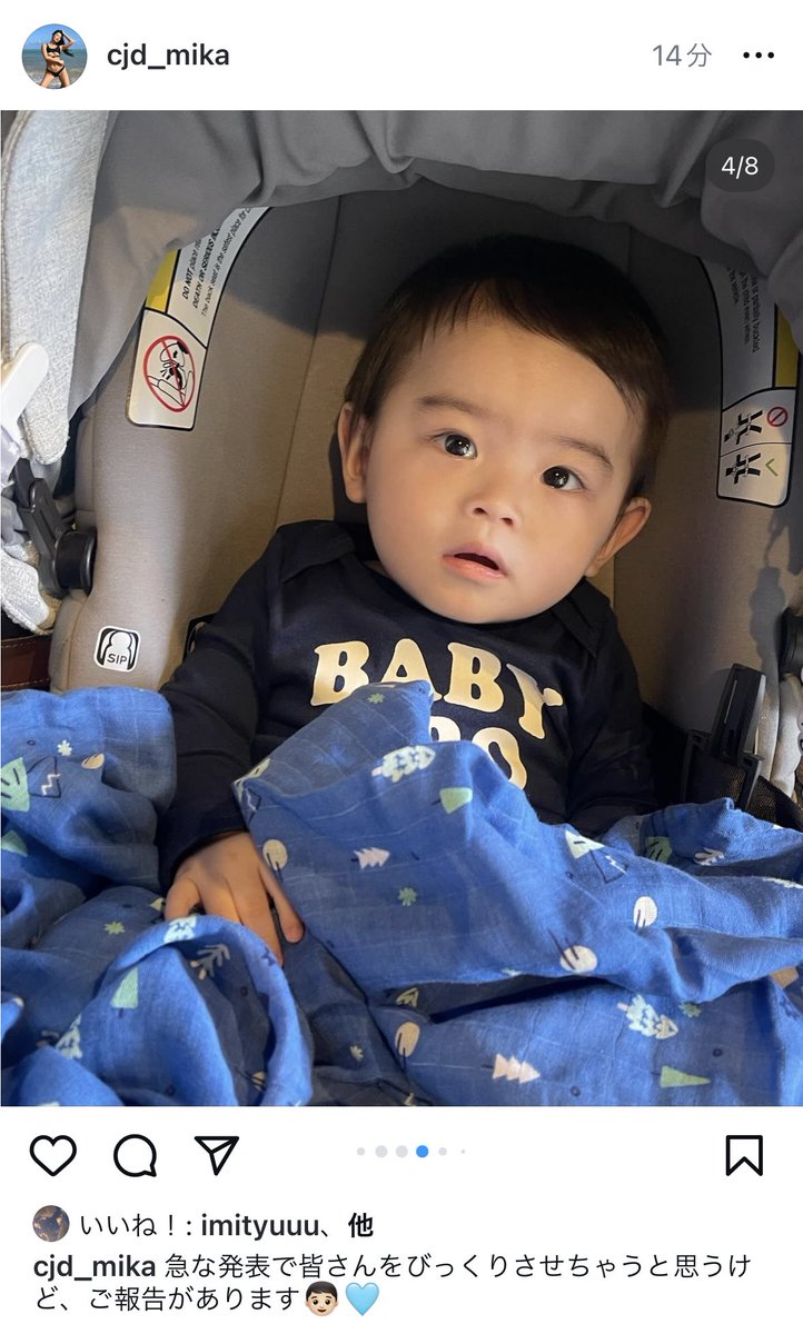 Post by Young Thug ひ on X: YZERRの息子