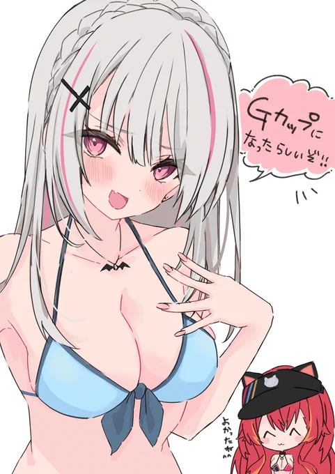 #繋がらなくていいから俺のぶいすぽを見てくれ 