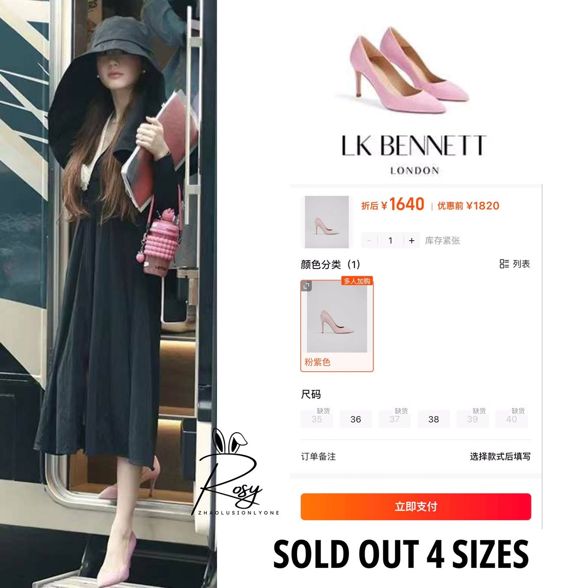 Zhaolusivietnam's tweet photo. 🔥🔥SOLD OUT @LKBennettLondon
#赵露思 #Zhaolusi #Rosyzhao #TrieuLoTu
#RosyStyle #Xuyan #LovesAmbition https://t.co/HqlKpbfY8B
