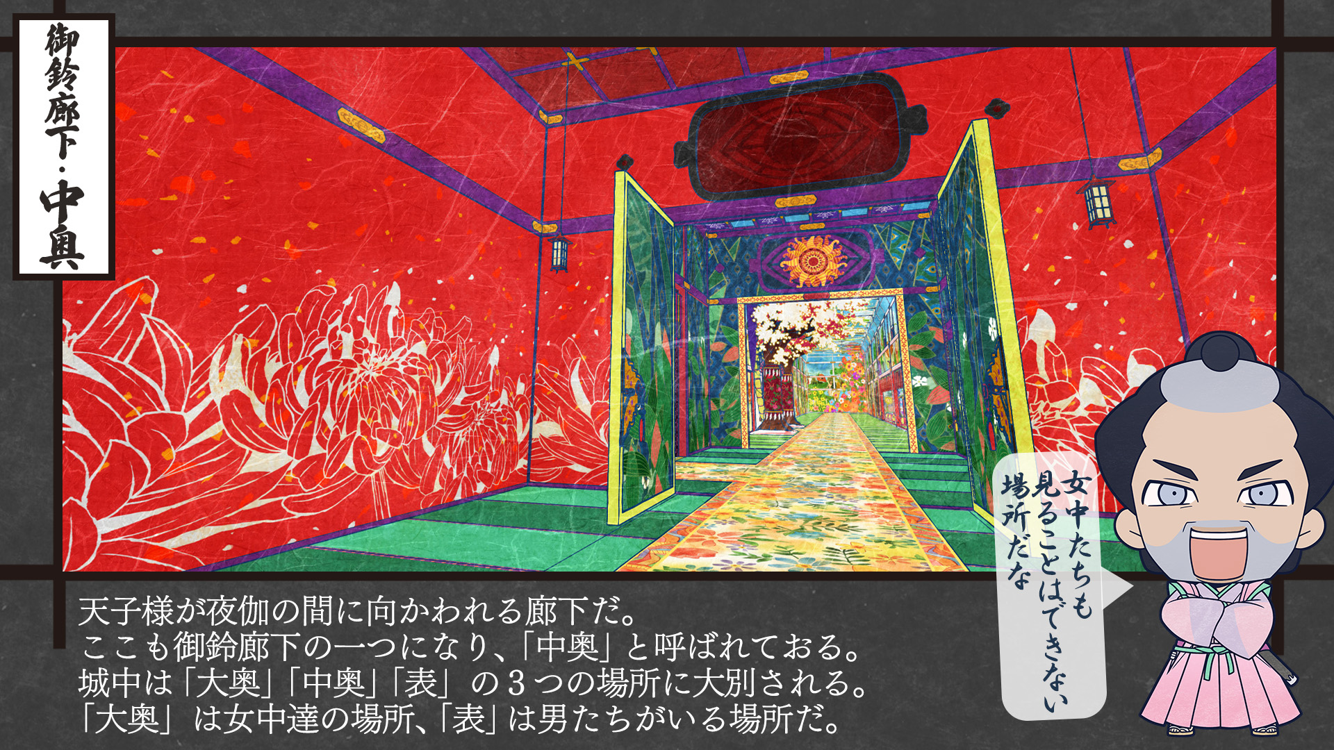 劇場版 モノノ怪』公式 ＠「火鼠」3.14(金)劇場公開！ on X:  