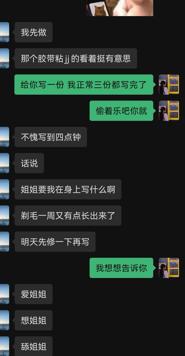 《好久没发关于调教的评价》

 其实关于专属，我觉得我不需要做太多过多的宣传，我一直在控制数量，也不想有太多的小朋友，因为我觉得我的精力始终有限，我得先保证质量的前提下再考虑数量的问题～

因为计划都是我自己一个人写，根据你们发给我的档案，我来给你们最大范围内获得你们需要的乐趣和快感～

然后我再澄清一点，无论是隐藏版还是正常版，专属都不会影响你们的正常生活，也不用担心什么被人发现，程度和过程在调教前我都会跟你确认，由你自己选择，只一条，认真对待我给你的计划即可

❤已经有一批小朋友毕业了，所以想要来调教的可以进门槛，我来咨询你们情况啦～看置顶推文～

#雌堕 #伪娘 #调教 #前高 #贞操锁