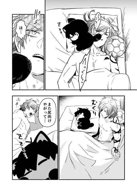 よいちにゃんまとめ (web再録本収録サンプル)
https://t.co/uKUCDSN3wO 