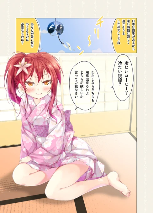(2/2) 