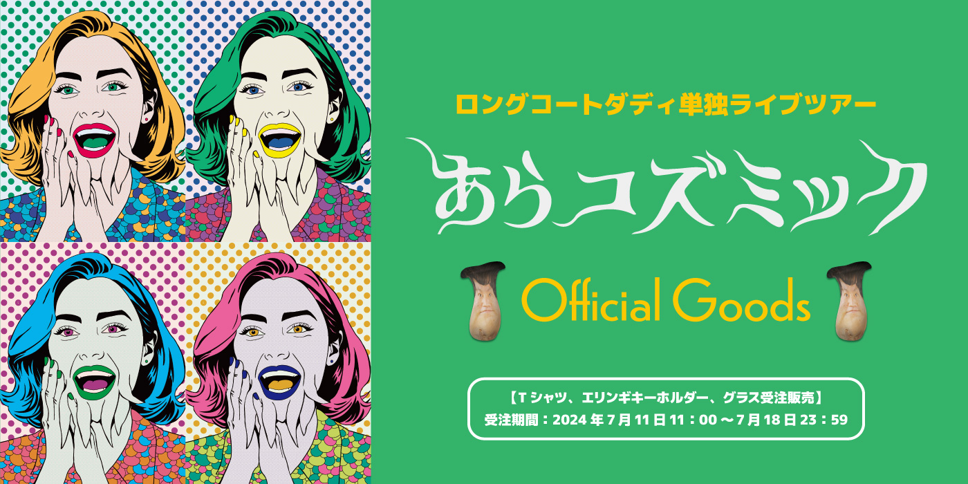 POPUP YOSHIMOTO on X: 