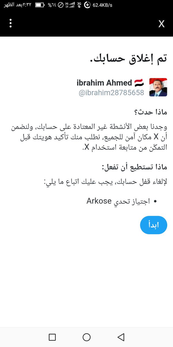 ibrahim28785658's tweet photo. ارجو من الاحرار واعضاء الجبهه الاعلاميه الوطنية دعم حسابي . https://t.co/dhW3qoNYK9