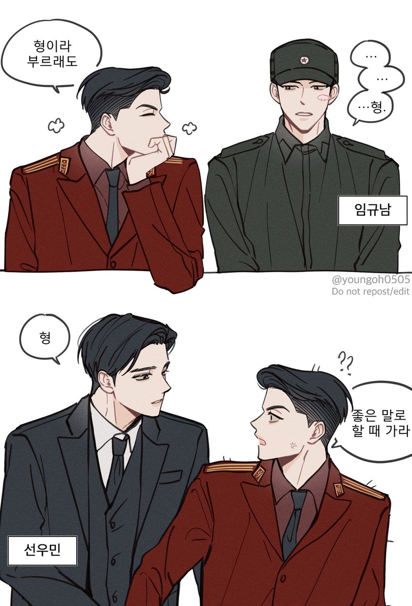 리현상이 연하 대하는 태도