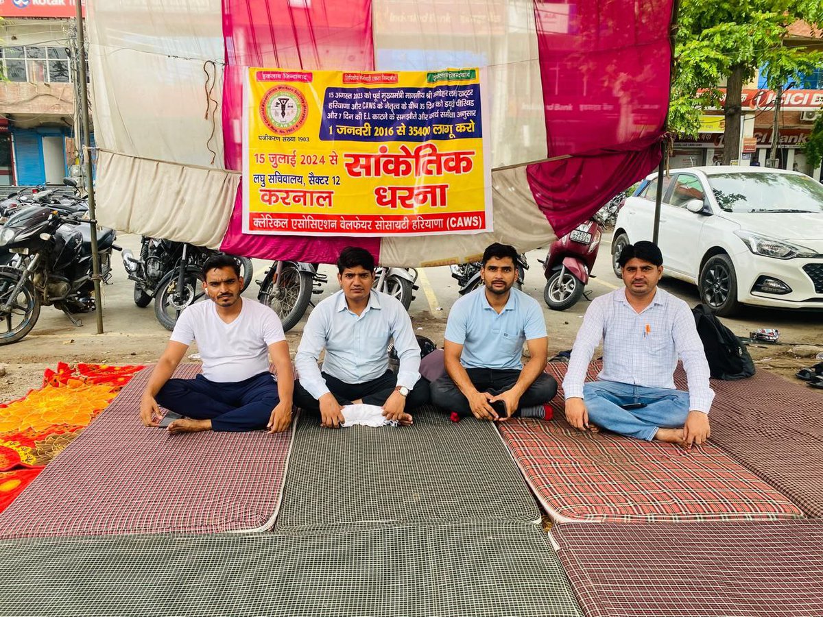 hryclerk_1's tweet photo. जय संघर्ष जय एकता
#haryanaclerk35400 #Mission35400
@NayabSainiBJP @cmohry @BJP4Haryana @CNNnews18 @aajtak @ZeeNewsHaryana https://t.co/GOnP8dscdD