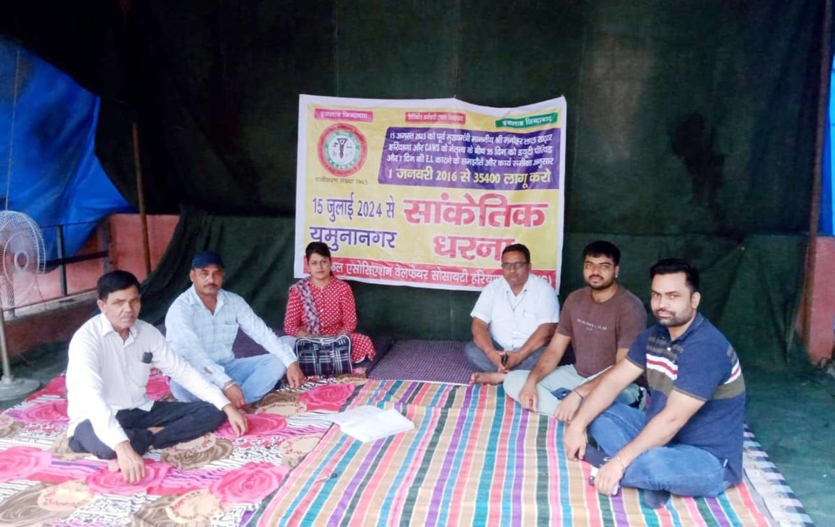hryclerk_1's tweet photo. जय संघर्ष जय एकता
#haryanaclerk35400 #Mission35400
@NayabSainiBJP @cmohry @BJP4Haryana @CNNnews18 @aajtak @ZeeNewsHaryana https://t.co/GOnP8dscdD