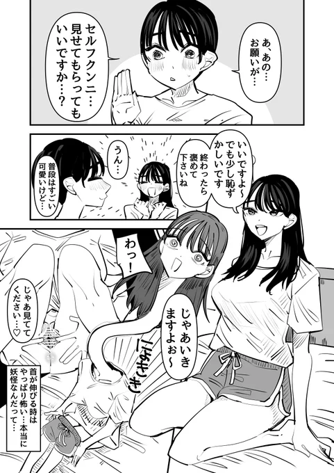 2/2 