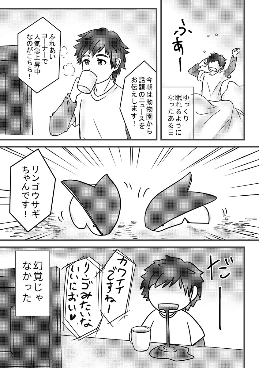 (2/2) 