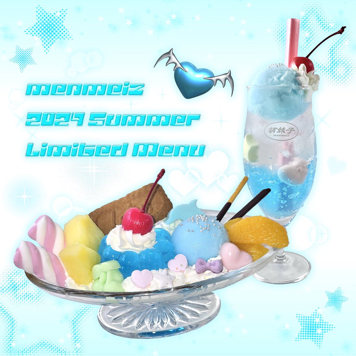 萌妹子-menmeiz- on X