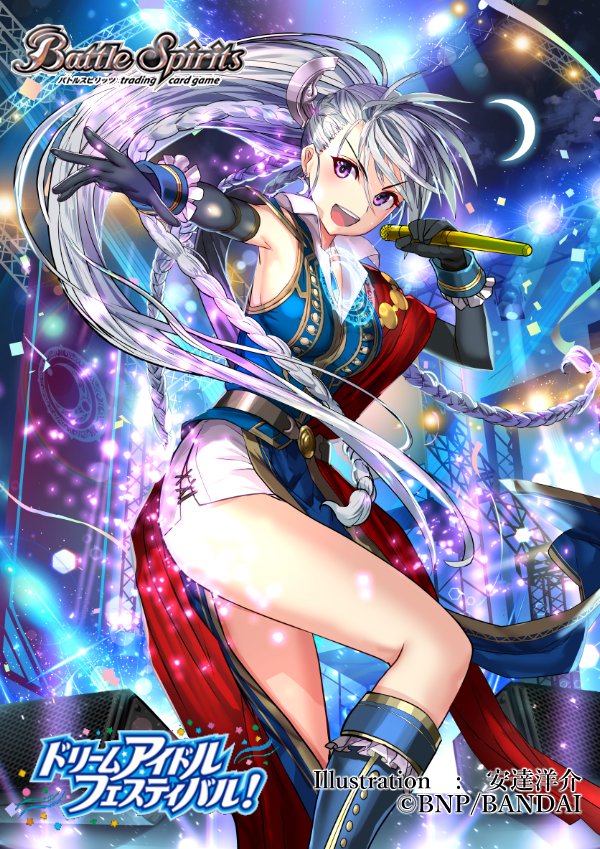 「詩姫環境といえばP! ドリームアイドルフェスティバルで描いたプロデューサーヘラと」|安達洋介のイラスト