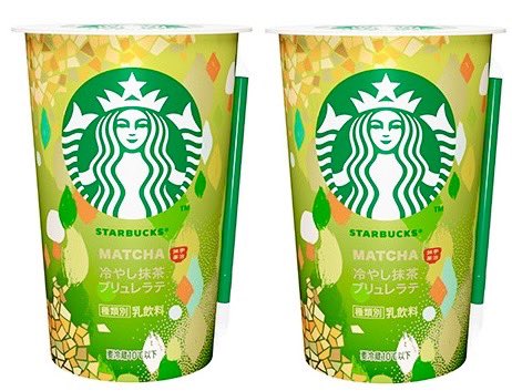 sweetroad5's tweet photo. ７月２���日より全国のコンビニから、抹茶のさわやかな味わいにクレームブリュレの焦がし砂糖の風味を合わせた「スターバックス® 冷やし抹茶ブリュレラテ」が新発売されます✨ https://t.co/UYVGfeciLI