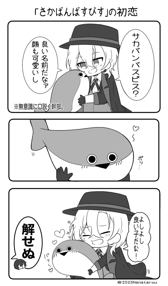 #これを見た人は無言で去年7月の画像を貼る 