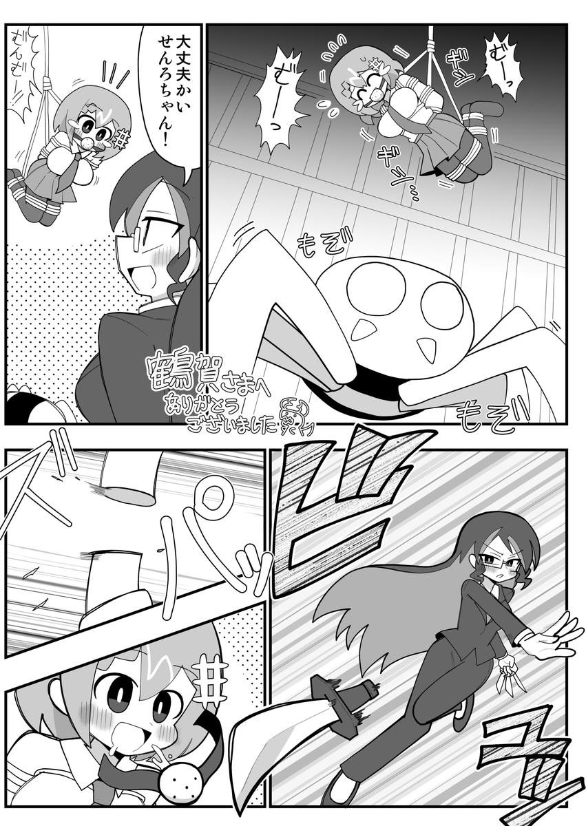 クワガタザウルスさんのコミッション「初めまして。
自作ゲーム(https://t.co/rZzKyuFzmm)に登場するステージをもとにした漫画をお願いしたく、リ...」 https://t.co/nu9y1w0dYN #Skeb #Commission @skeb_jpより
全人類見てほしい クワガタザウルス先生に描いてもらったこれを