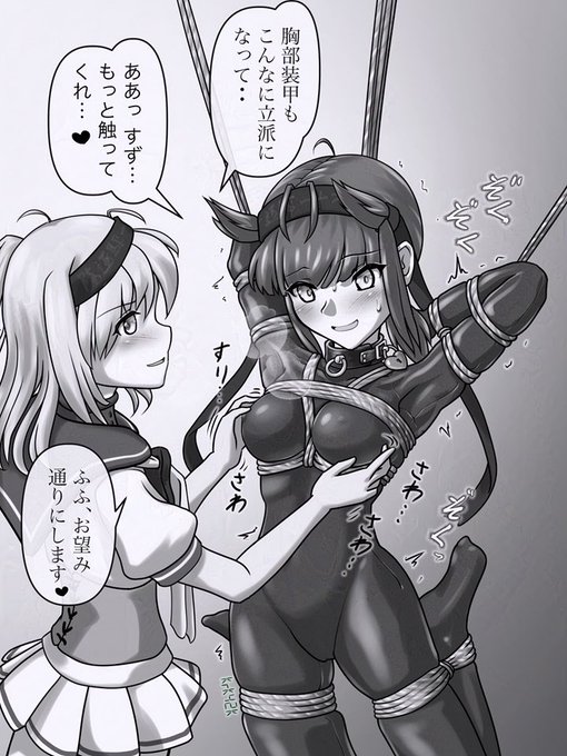 初月改二 涼月 姉妹で仲良く・・
Part2 