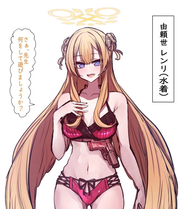 パイセン。