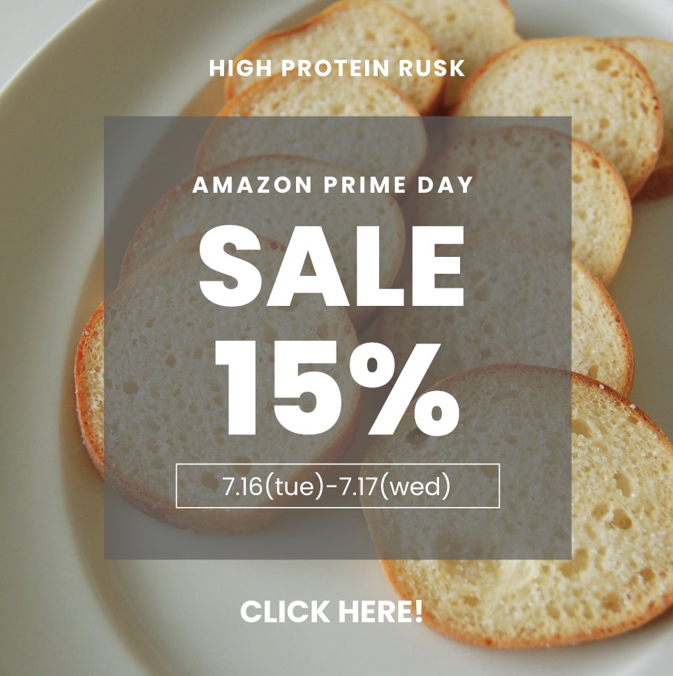 HIGH_PROTEIN_PA's tweet photo. 【なんと15%OFF！限定セール実施中】
 Amazonレビュー［★4.1/5.0］の大好評✨ 
たんぱく質17.8gのハイプロテインラスクが…  

《Amazonプライムデーにて、15％割引セール中🎉》

セール残り3時間！
この大チャンスをお見逃しなく📷

🔽詳細はこちら
https://t.co/ymBNiwqV19 https://t.co/r4uIDDEGzy