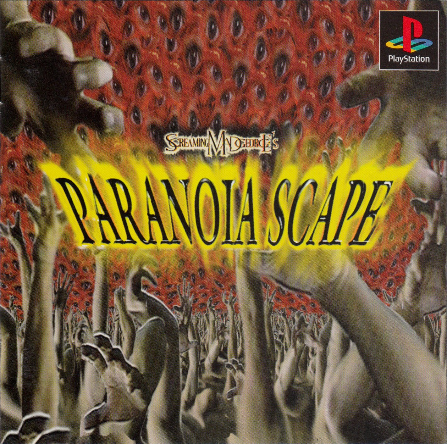 パラノイアスケープ