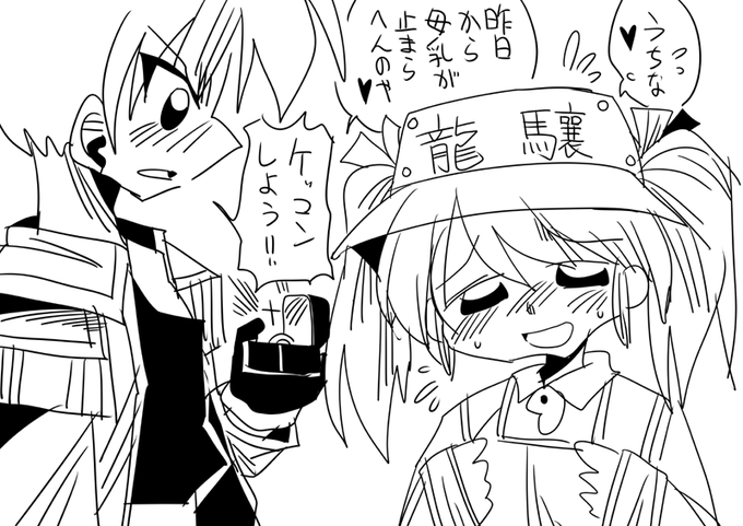 わんどろ704 #艦これ 龍驤 