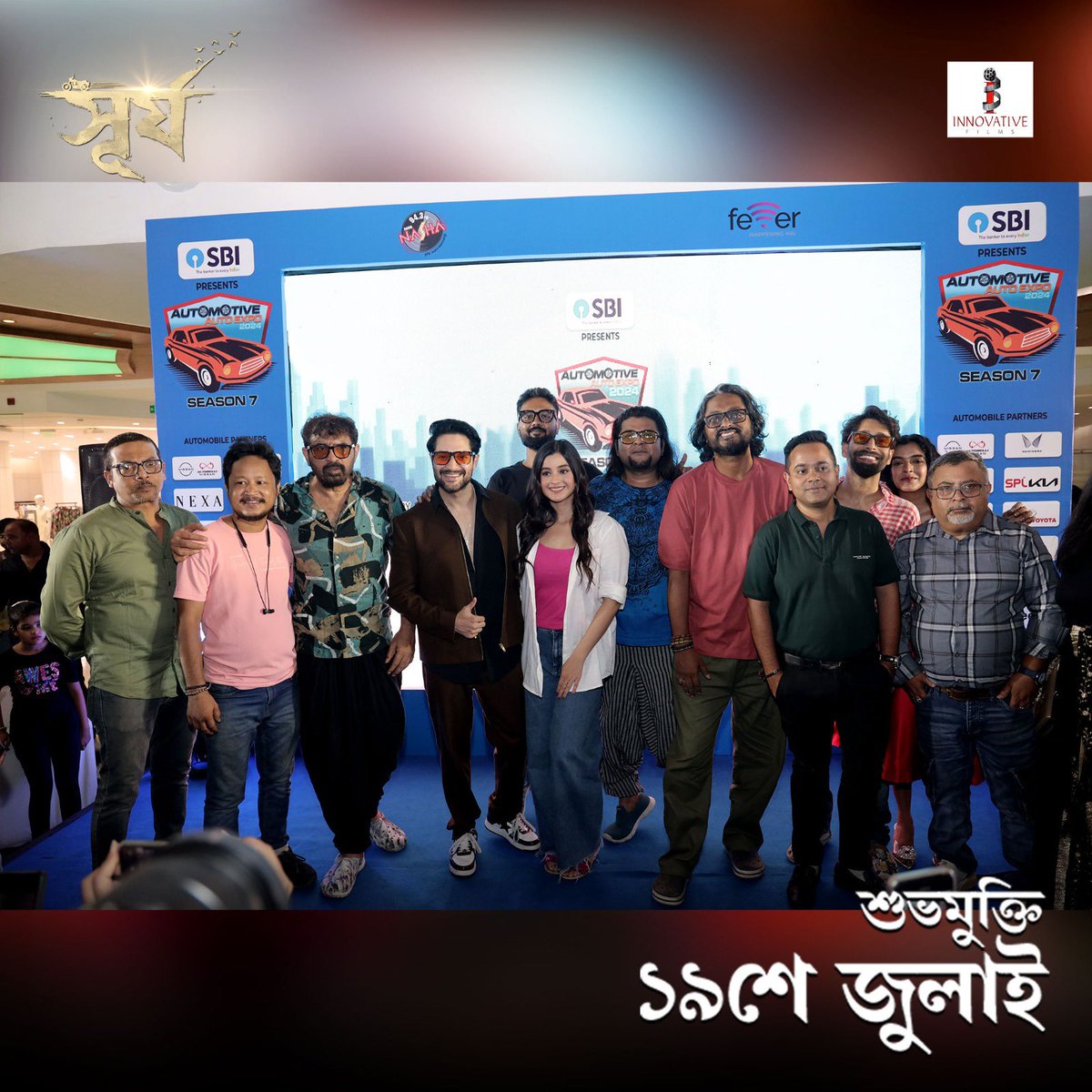 VikramChatterje's tweet photo. From the music launch at #SouthCityMall with my very own, team #Surjo! ❤️🌤️

#Surjo in cinemas from 19th July.

@shieladitya @MajumderSilajit @timirbiswas @madhumitact @darshanabanik #LoyDeep #InnovativeFilms https://t.co/wWZa497EFM