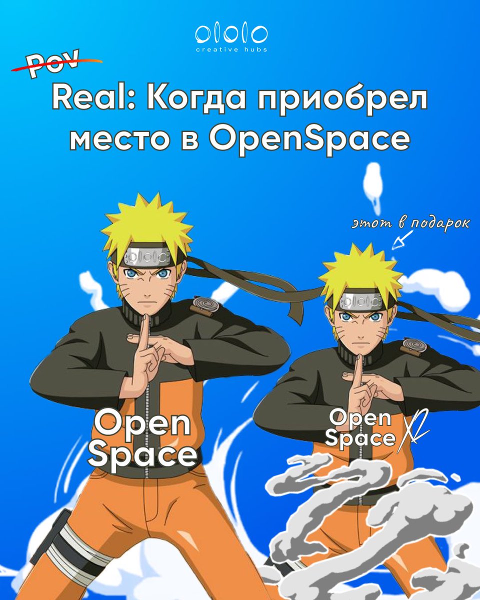 Наша акция 1+1 продолжается 🔥 

При брони рабочего места на неделю или месяц в openspace – дарим вам столько же в подарок. Только дарим именно вам, не для второго человека 😉  

Предложение действует во всех креативных хабах в Бишкеке при предоплате до конца июля. Количество