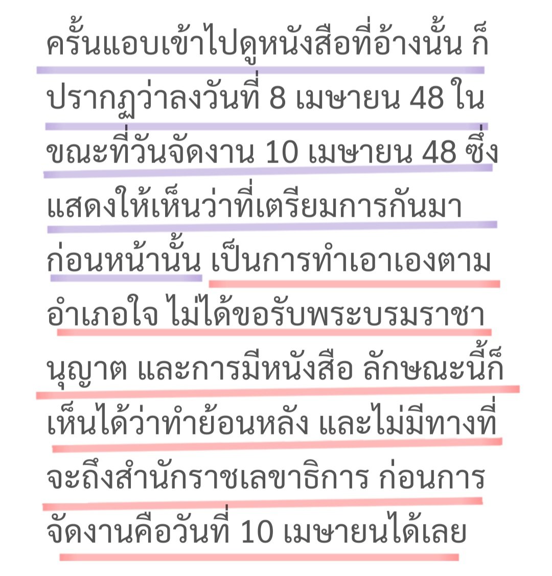 EKKSTUDIO2's tweet photo. @gloryofkuay @oheLife @chtipnkel1 คุณจะอ้างอิงข้อมูลเเถเเก้ตัวเเละเชื่อรัฐมนตรีลิ้น2เเฉกอย่างวิษณุก็เชื่อไป ผมเเละอีกหลายๆคนไม่เชื่อเเน่ๆ!!!🤔😏👇
https://t.co/MG5g1O8Wgh https://t.co/E4pjRQUf2C
