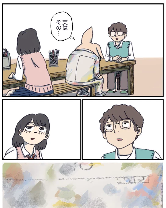 5話  4/4 