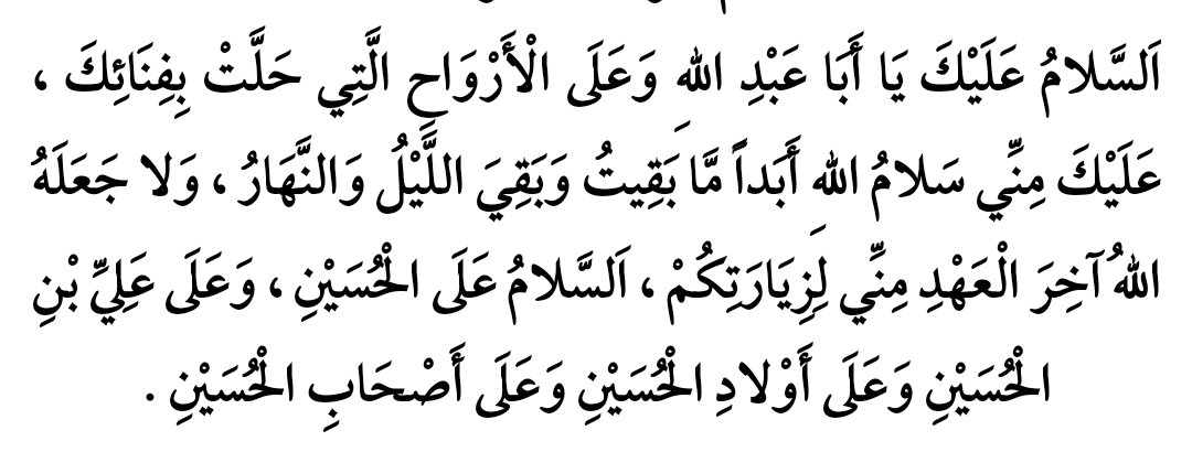 #عاشوراء