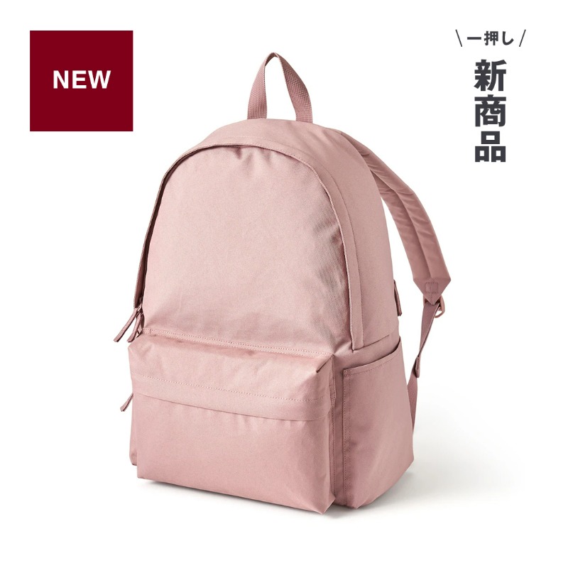 無印良品 on X: 