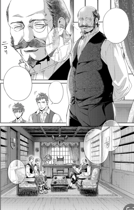背中を預けるには第3話、脱稿完了しました〜!一生分のハゲ髭親父を描きました🤣🤣 外伝ながら原作本編の重要シーンのヒューチャーもありなのでお楽しみにです✨ #背中を預けるには #焰魂のイオニア